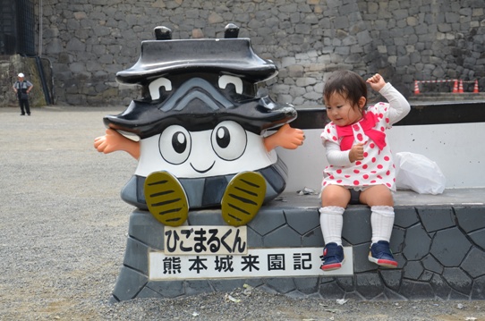 ここちゃんの熊本旅行14664.jpg