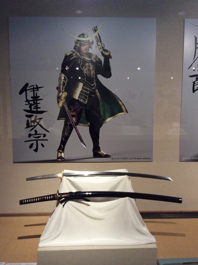 仙台藩伊達家伝来の刀0986.jpg
