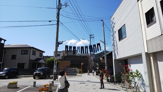 児島ジーンズストリート0045.jpg