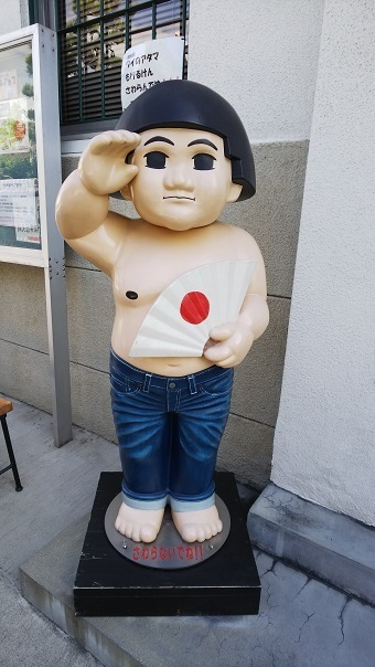 児島ジーンズストリート20028.jpg