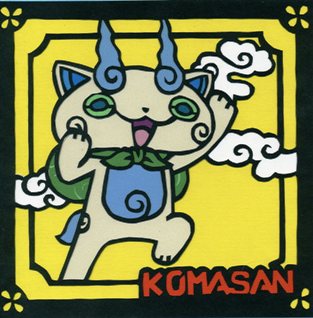 妖怪ウォッチ切り絵076.jpg