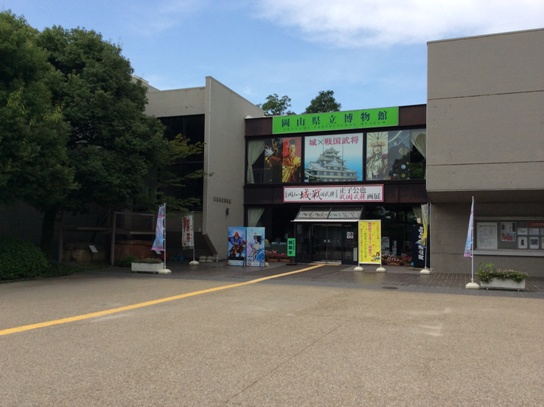 岡山県立博物館1049.jpg