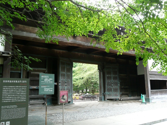 池田家江戸屋敷表門1060384.jpg