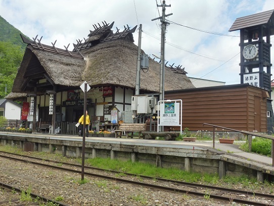 湯野上温泉駅1330058.jpg