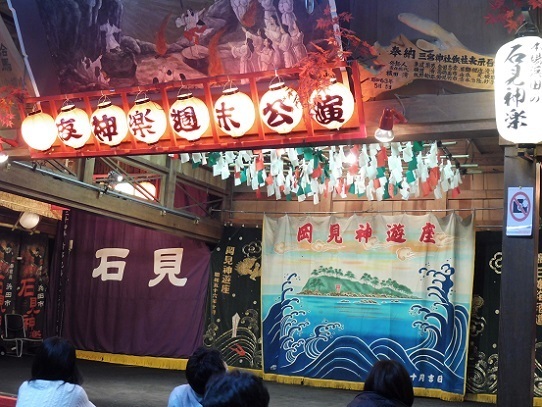 石見神楽1370002.jpg