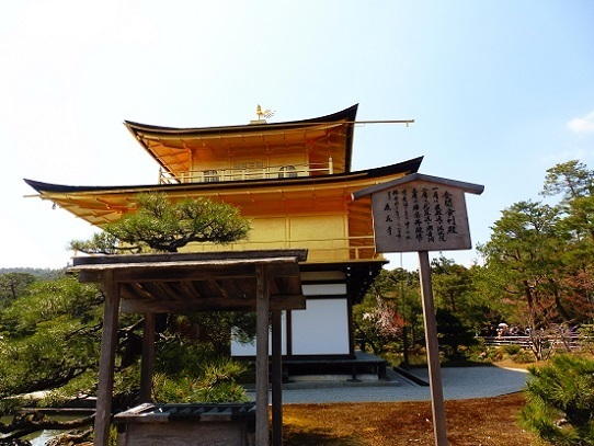 金閣1390234.jpg