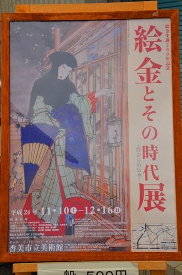香美市立美術館2690.jpg