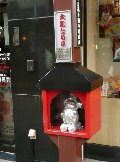 2浅草散歩1060427〜2.jpg